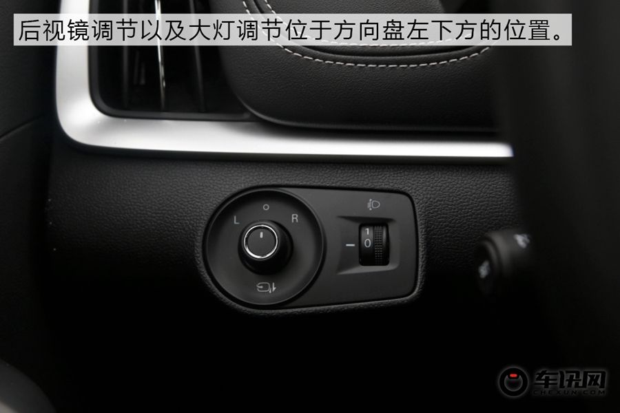 携六大PLUS升级而来 实拍荣威i6 PLUS   