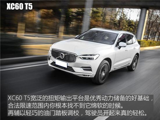 2019款全新沃尔沃XC60最新报价 价格可谈