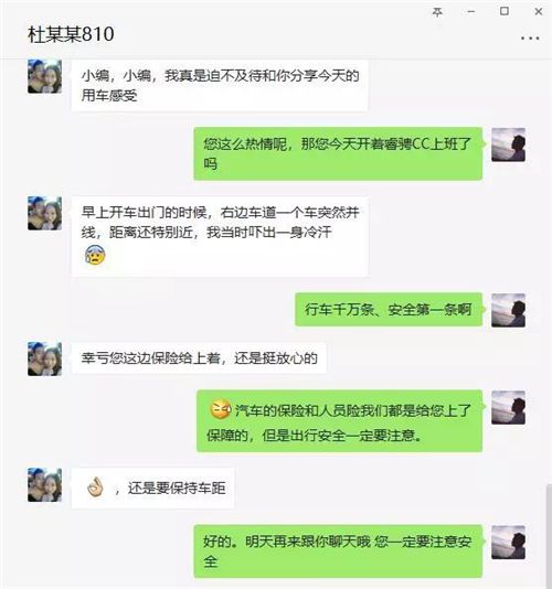 金牌体验官活动落幕，合资车主评价睿骋CC