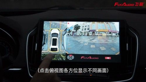 看得见的安全，叫“360°全景”在我身边