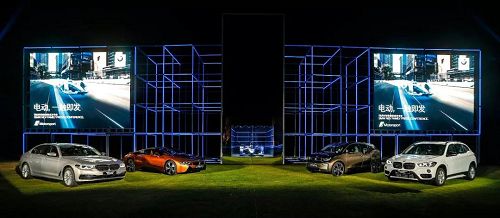 BMW创新科技   宝马新能源战略全面领先