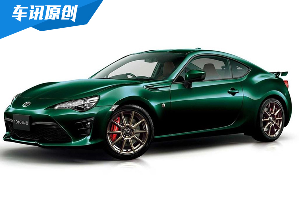 王者归来 新款丰田86售27.78-28.78万元