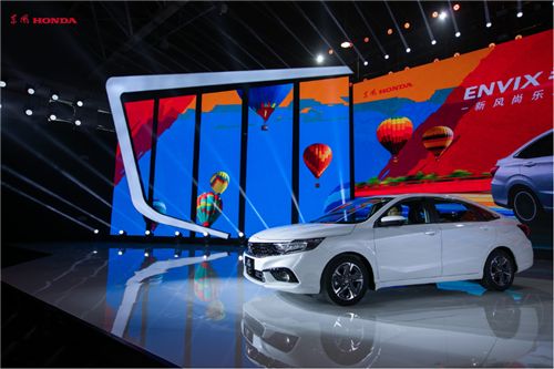 东风Honda新风尚乐享座驾——享域乐活上市