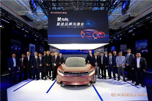 中国新高端EXEED星途启航升级市场 