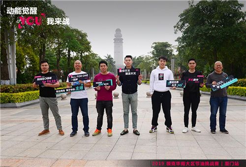 领克福建区域试驾品鉴会—厦门站 圆满收官