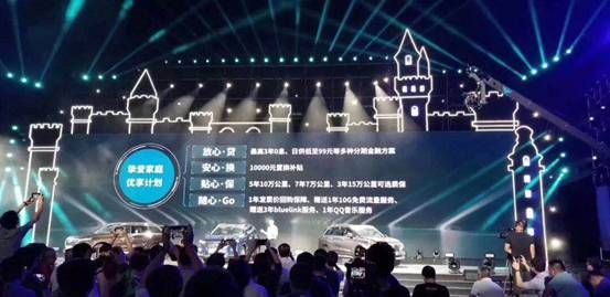 北京现代第四代胜达开启家庭用车新篇章