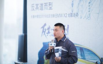 打破束缚 BMWX2跨界而来 小画家开启新世界