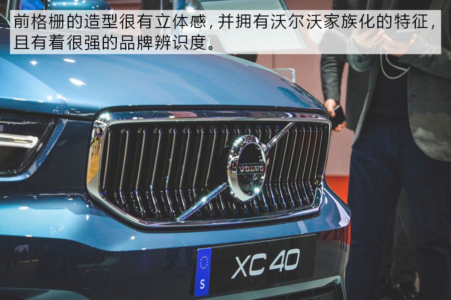 2019上海車展：實拍全新沃爾沃亞太XC40