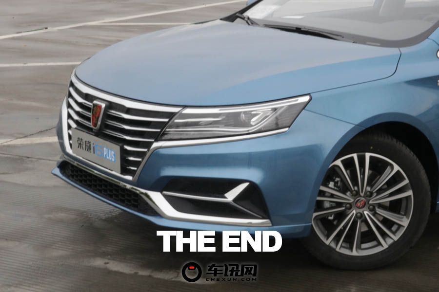 动力衔接平稳 油耗感人 试驾荣威i6 PLUS