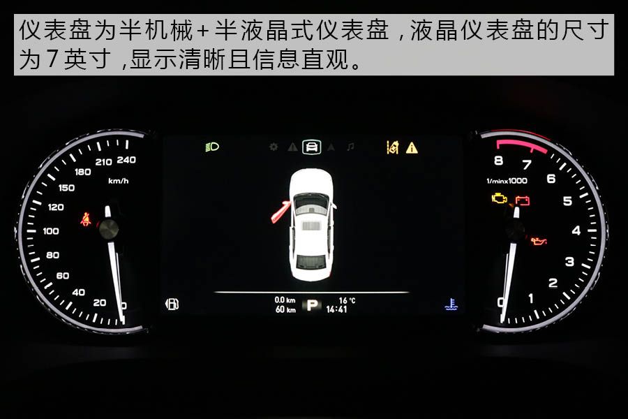 动力衔接平稳 油耗感人 试驾荣威i6 PLUS