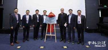 中科创达中国首个KanziLearningLab实验室