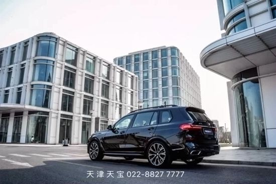 天津天宝创新BMW X7上市发布会震撼将至