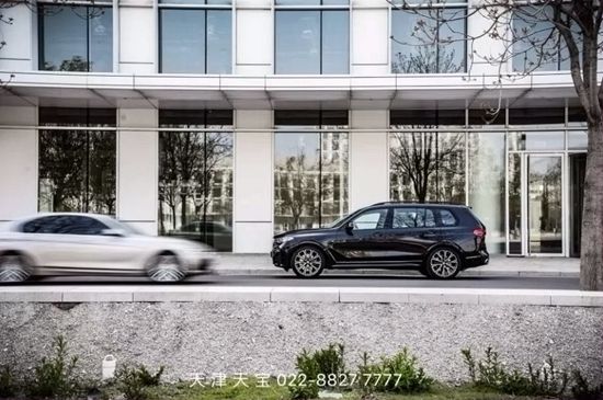 天津天宝创新BMW X7上市发布会震撼将至