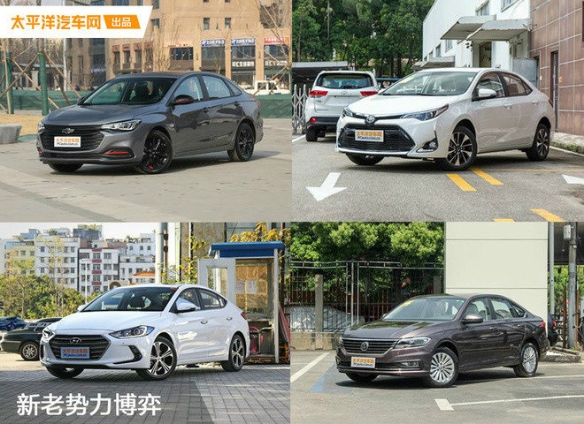 新老势力博弈 四款10-15万元家轿如何选