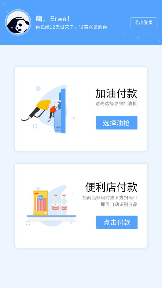 news_0_0_EC8DDE14CDCA2016C6B91779CD73BAE2.png