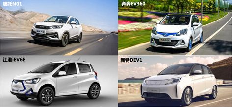 热门小型电动车怎么选?四个字完美搞定!