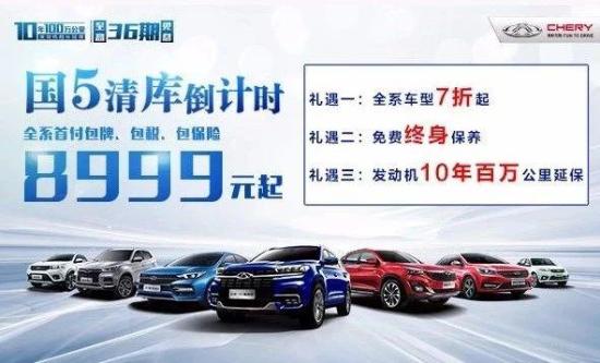 伟德bv1946官网销量突破20万大关一汽奔腾全面向新创纪录