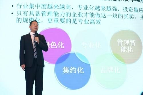 赋能中国汽修未来 第七届云山汽修大会落幕