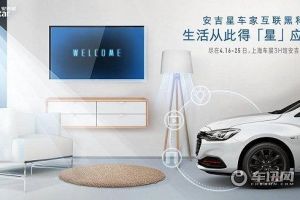 儿童节到来 安吉星陪您和孩子一起去开心