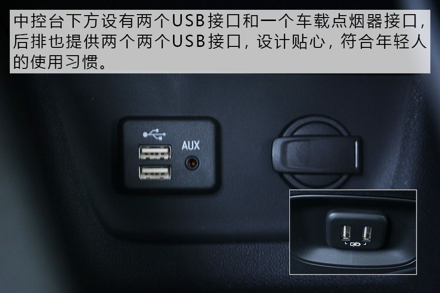 冲击小型SUV市场 实拍雪佛兰全新一代创酷