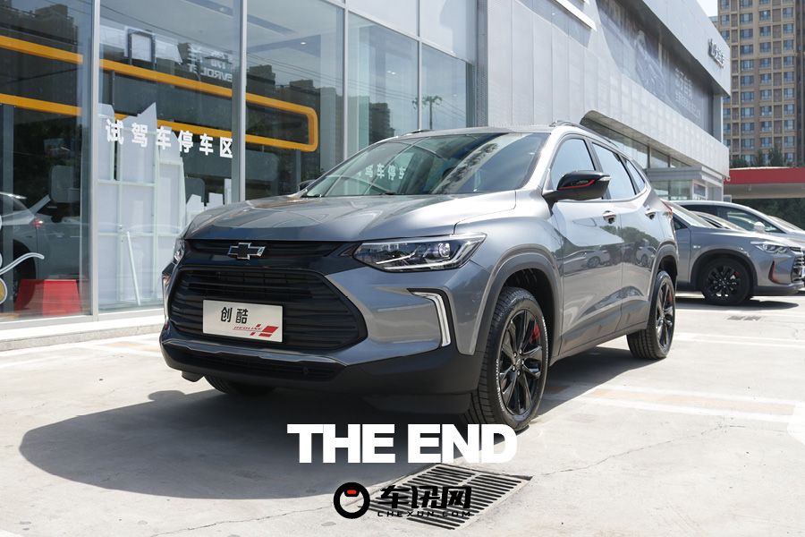 冲击小型SUV市场 实拍雪佛兰全新一代创酷