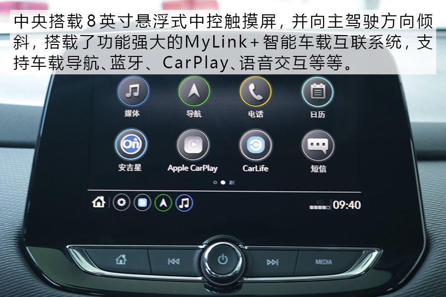 冲击小型SUV市场 实拍雪佛兰全新一代创酷