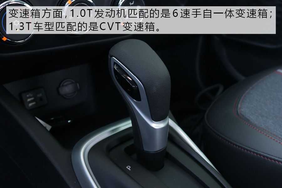 冲击小型SUV市场 实拍雪佛兰全新一代创酷