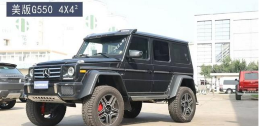 网红专属座驾18款奔驰G500 4X4²触底促销