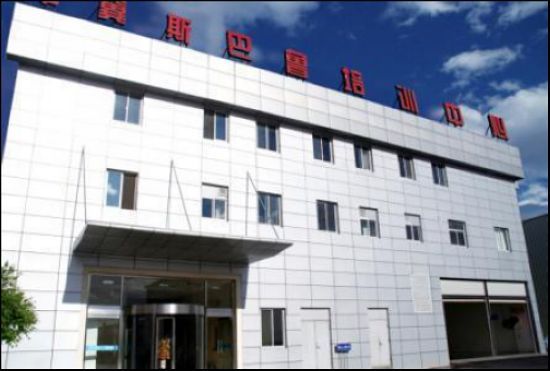 中冀斯巴鲁15周年店庆季天津新闻发布会