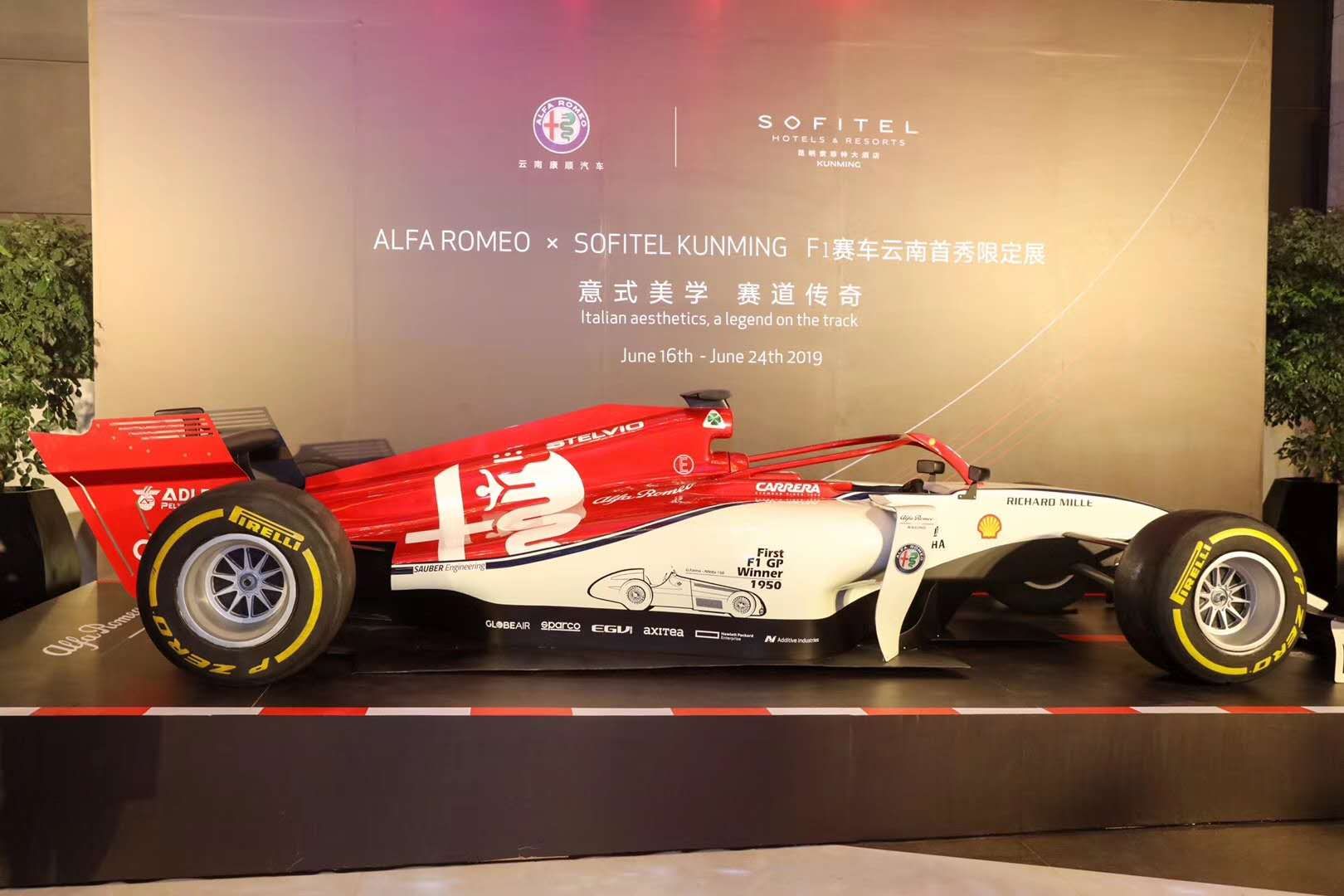 F1赛车云南首秀揭幕暨GM酒会圆满落幕   