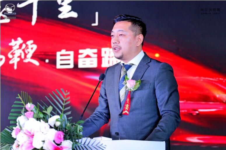 长安马自达汽车销售分公司执行副总经理 王金海先生及骏广集团董事长