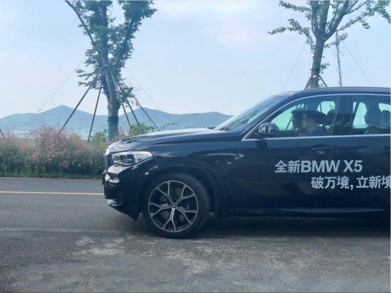 苏州宝华全新BMW X5体验之旅圆满结束   