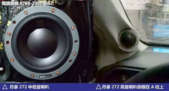 东莞海浪汽车音响 多款日系主流车改装实拍