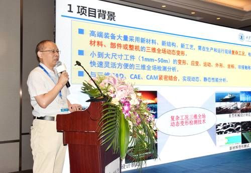赋能工业智造，新拓三维弯管检测系统发布