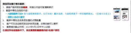 途锐越界试驾挑战赛 挑战终极冰岛越野体验