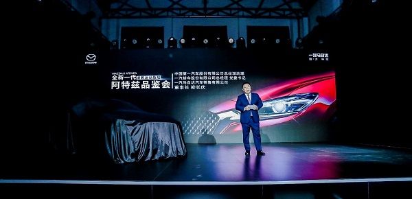 潮奢新生 全新一代阿特兹国内首次亮相
