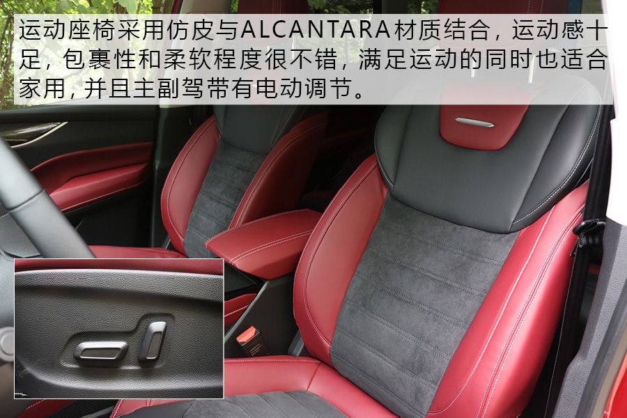 动力充沛 底盘调校舒适 试驾上汽MAXUS D60