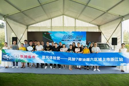 中国首款柴油国六皮卡风骏7浙江上市    