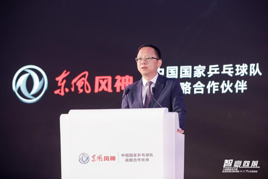 售价11.99万元起 东风风神2020款AX7上市