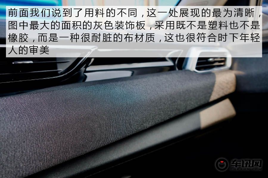 能否满足90后目标人群 试驾北京汽车智达X3