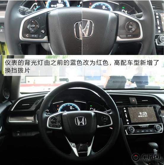经典依旧 运动升级 实拍2019款思域    