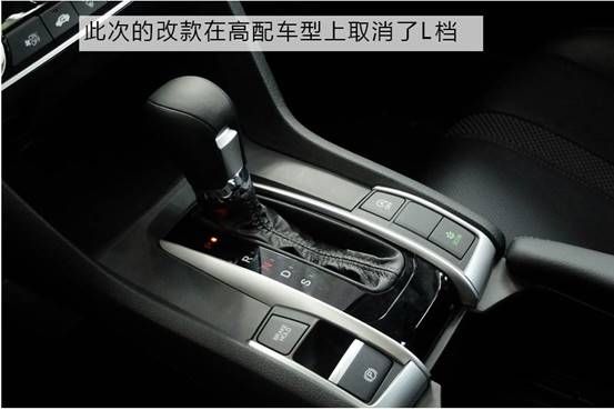 经典依旧 运动升级 实拍2019款思域    