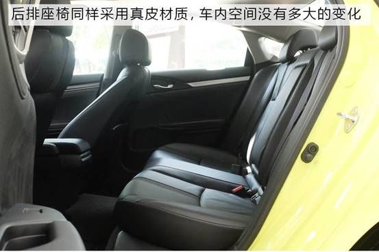 经典依旧 运动升级 实拍2019款思域    