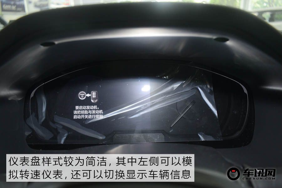 旗舰的担当 实拍东风本田inspire混动   