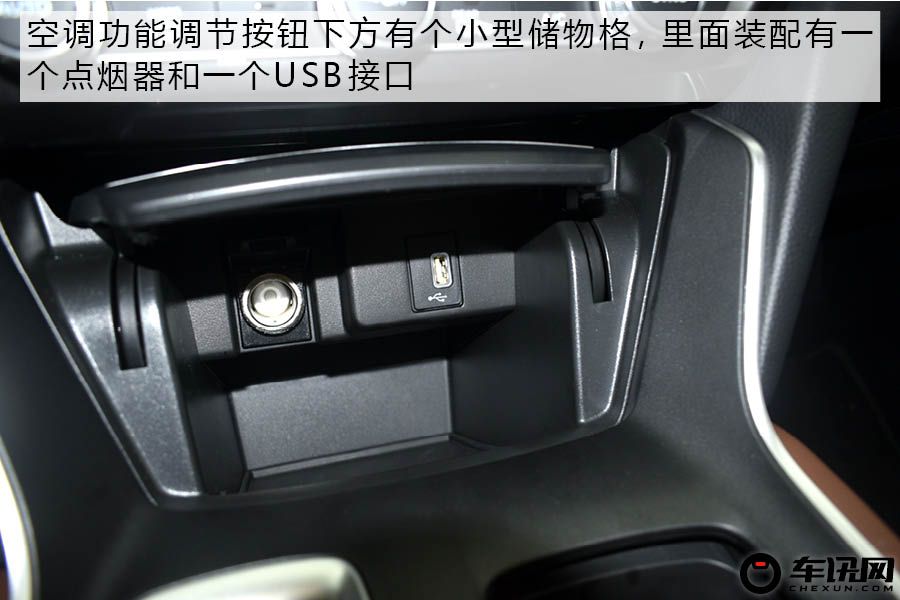 旗舰的担当 实拍东风本田inspire混动   