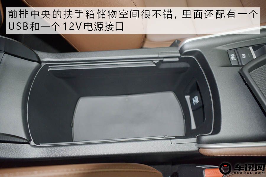 旗舰的担当 实拍东风本田inspire混动   