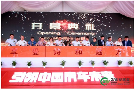 8月22-25日 第19届中国国际房车露营展览会