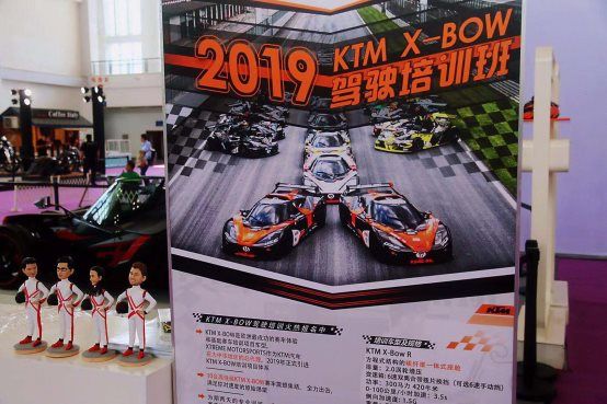 KTM X-Bow亮相宁波车展，赛车造型引关注