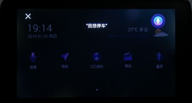 携三大BUFF来袭 最强A0级SUV智达X3登陆郑州