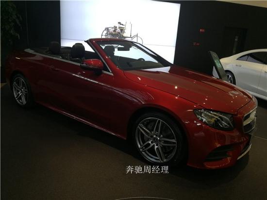 奔驰E级轿跑新宠 奔驰E200coupe价格   